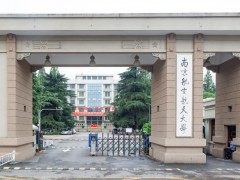 南京航空航天大學(xué)預(yù)算66萬元 招標(biāo)采購制冷型紅外熱像儀