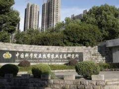 中國科學(xué)院亞熱帶農(nóng)業(yè)生態(tài)研究所預(yù)算86萬元 采購熱裂解-氣質(zhì)聯(lián)用儀