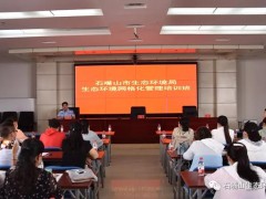 石嘴山市生態(tài)環(huán)境監(jiān)測(cè)站預(yù)算120萬 化學(xué)試劑、實(shí)驗(yàn)用品及小型儀器設(shè)備等項(xiàng)目