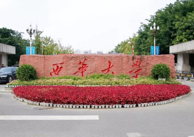 土木工程專業(yè)實(shí)驗(yàn)室、實(shí)驗(yàn)設(shè)備更新及力學(xué)教學(xué)專用設(shè)備