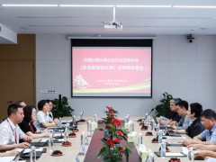 儀器儀表行業(yè)協(xié)會(huì)召開(kāi)團(tuán)體標(biāo)準(zhǔn)T/CIMA 0089《多參數(shù)智能水表》送審稿審查會(huì)