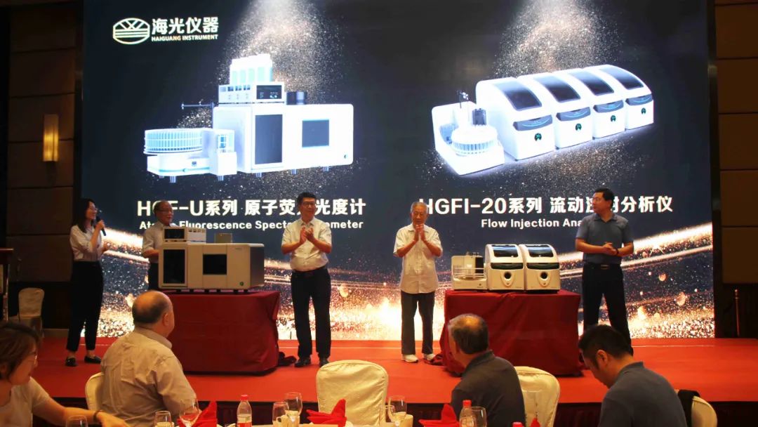 HGF-U系列原子熒光光度計、HGFI-20系列流動注射分析儀