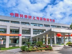 華中科技大學(xué)附屬同濟醫(yī)院預(yù)算1000萬 采購X線電子計算機掃描斷層儀