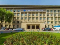 中國科學(xué)院空天信息創(chuàng)新研究院220萬元 采購無人機(jī)載高光譜成像觀測儀