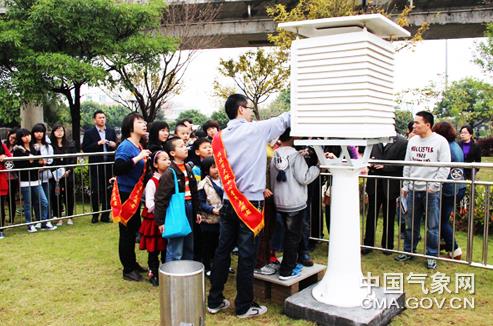 福建省大氣探測(cè)技術(shù)保障中心