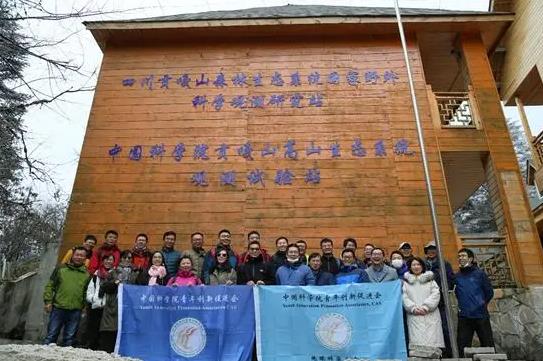 中科院、水利部成都山地災(zāi)害與環(huán)境研究所