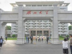 湖北大學(xué)預(yù)算102萬(wàn)元 智慧校園實(shí)驗(yàn)設(shè)備及軟件貨物采購(gòu)項(xiàng)目
