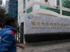 福建省疾控中心預(yù)算52萬 采購便攜式氣相色譜儀、總揮發(fā)性有機物檢測儀