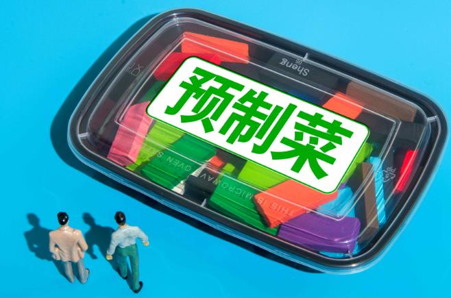 預(yù)制菜檢驗(yàn)檢測(cè)儀器