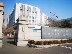 中國(guó)科學(xué)院沈陽(yáng)應(yīng)用生態(tài)研究所175萬元 采購(gòu)N2O氮氧同位素分析儀及進(jìn)樣裝置