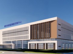 西安市疾病預防控制中心預算196萬 采購液相色譜-電感耦合等離子體質(zhì)譜儀