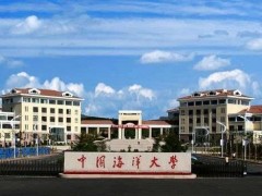 中國(guó)海洋大學(xué)預(yù)算218萬(wàn) 總有機(jī)碳/總氮分析儀、多參數(shù)水質(zhì)分析儀等設(shè)備采購(gòu)