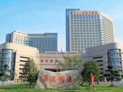 杭州市臨平區(qū)第一人民醫(yī)院預(yù)算2500萬(wàn) 采購(gòu)X線(xiàn)計(jì)算機(jī)斷層掃描儀(CT)