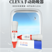 廣州安迪CLEVA手動助吸器