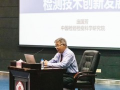 中國(guó)工程院龐國(guó)芳院士：誰掌握了數(shù)據(jù)資源，誰就掌握了主動(dòng)權(quán)