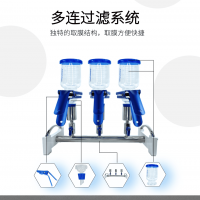 廣州安迪多連過(guò)濾系統(tǒng)