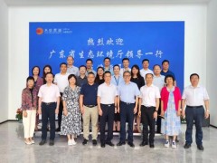 廣東省生態(tài)環(huán)境廳副廳長何焱率隊到廣州禾信儀器考察指導工作