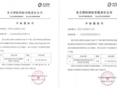 萊伯泰科與中國(guó)計(jì)量科學(xué)研究院合作推進(jìn)環(huán)境放射性標(biāo)準(zhǔn)物質(zhì)研發(fā)