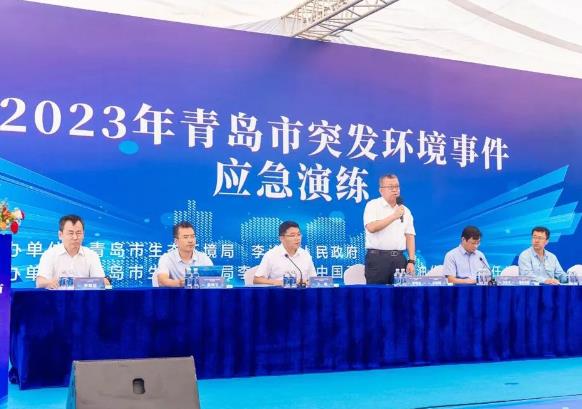2023年青島市突發(fā)環(huán)境事件應急演練