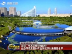 吉林市生態(tài)環(huán)境監(jiān)控中心預(yù)算96萬(wàn)元 購(gòu)置試劑、實(shí)驗(yàn)藥品及材料項(xiàng)目