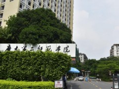 廣東第二師范學院預算384萬元 生物科學與技術(shù)實驗中心建設(shè)項目