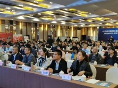 北京萊伯泰科受邀出席陜西省機(jī)械工程學(xué)會(huì)理化檢驗(yàn)分會(huì)第十一屆學(xué)術(shù)年會(huì)