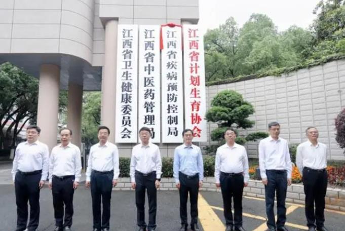江西省疾病預防控制中心