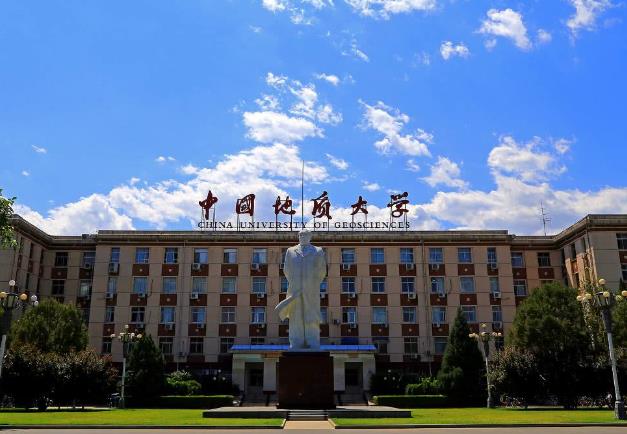 中國地質(zhì)大學(xué)(武漢)