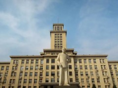 南開大學(xué)化學(xué)學(xué)院預(yù)算189.88萬元 招標(biāo)采購X射線粉末衍射儀