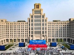 西安交通大學預算580萬元 公開招標X射線光電子能譜儀