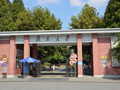 復(fù)旦大學(xué)預(yù)算170萬元 公開招標(biāo)納米孔測序儀