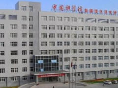 中國科學(xué)院新疆理化技術(shù)研究所預(yù)算200萬元 采購單晶X射線衍射儀
