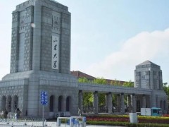 山東大學(xué)(青島)預(yù)算1093萬元 采購環(huán)形離子淌度超高分辨液質(zhì)聯(lián)用儀