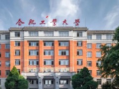 合肥工業(yè)大學(xué)預(yù)算320萬元 采購液相色譜串聯(lián)四極桿飛行時(shí)間質(zhì)譜聯(lián)用儀