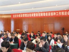 吉安市疾病預(yù)防控制中心預(yù)算210萬 采購氣質(zhì)聯(lián)用儀、自動進(jìn)樣器等