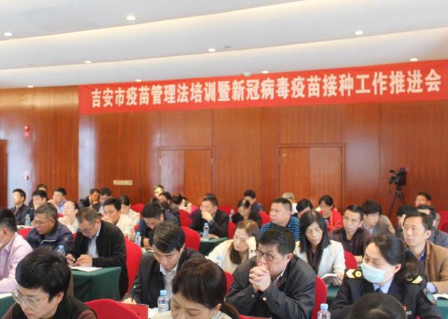 吉安市疾病預防控制中心