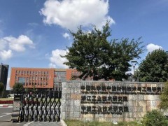 中國科學院寧波材料技術與工程研究所預算550萬 采購X射線光電子能譜儀