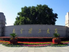 南京理工大學(xué)預(yù)算100萬(wàn)元 采購(gòu)采集測(cè)試分析系統(tǒng)-激光測(cè)振儀