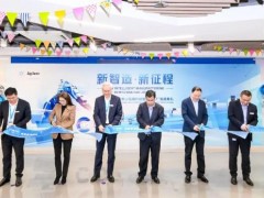 安捷倫舉行“新智造，新征程”上海制造中心拓展升級(jí)暨智能工廠落成典禮