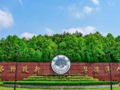 南昌大學(xué)綠色食品江西省實(shí)驗(yàn)室550萬(wàn) 采購(gòu)離子色譜-質(zhì)譜聯(lián)用儀和高壓離子色譜儀
