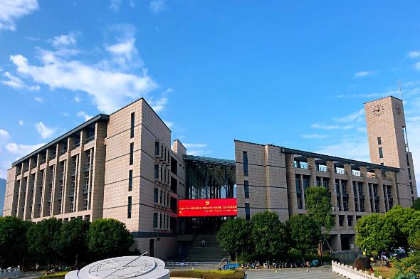福州大學(xué)