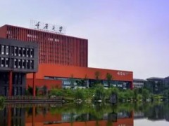 重慶大學(xué)預(yù)算150萬元 采購招標(biāo)單顆粒納米生物分析儀