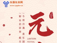 今宵月滿(mǎn)|2024年從“投”開(kāi)始，收獲財(cái)源滾滾