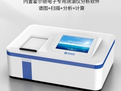 霍爾德電子新品發(fā)布：HD-HC500紅外分光測油儀