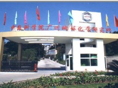 中國科學院廣州地球化學研究所預算59萬元 磋商采購顯微鏡、全自動熱重分析儀等