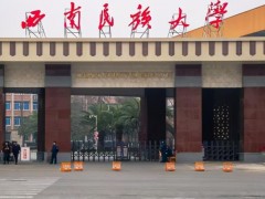 青藏高原動(dòng)植物資源實(shí)驗(yàn)教學(xué)中心預(yù)算470萬(wàn)元 建設(shè)項(xiàng)目設(shè)備購(gòu)置