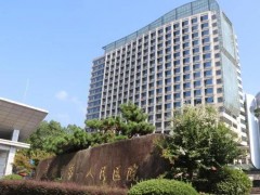 建德市第一人民醫(yī)院醫(yī)共體預(yù)算2100萬 采購X線計(jì)算機(jī)斷層掃描儀
