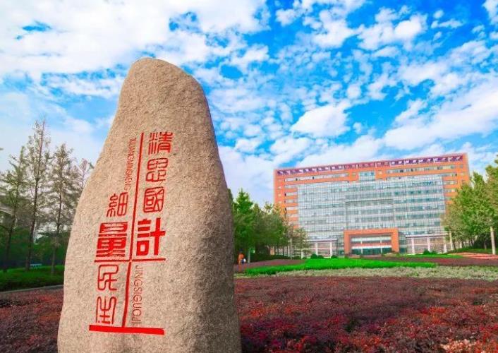 中國計量大學(xué)