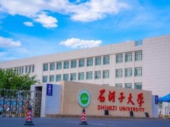 石河子大學(xué)預(yù)算49.5萬(wàn) 公開(kāi)招標(biāo)納米粒度及Zeta電位儀