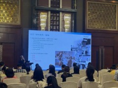 第八屆華人質(zhì)譜研討會(huì)暨2024年無(wú)機(jī)和同位素質(zhì)譜學(xué)術(shù)會(huì)議在西安召開(kāi)